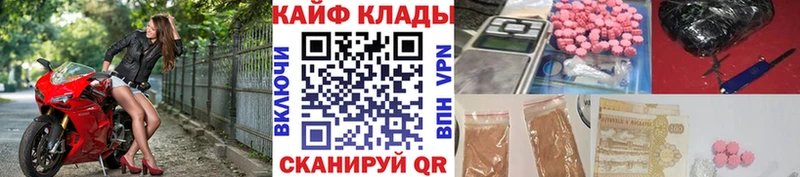 Наркошоп купить Гашиш  Амфетамин  Меф  Канабис  Кокаин  Домодедово