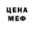 Печенье с ТГК конопля Vitamihiha Miha