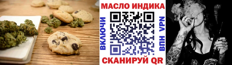 Купить  Домодедово  Еда ТГК конопля 