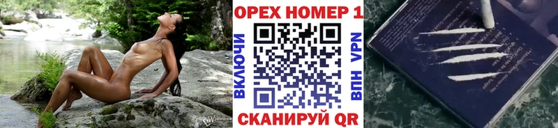 Купить где  Домодедово  КОКАИН Fish Scale 