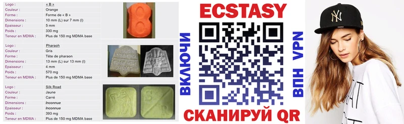 Ecstasy mix  Купить закладки  Домодедово 