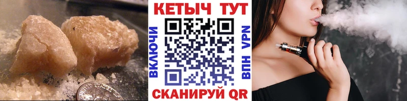КЕТАМИН VHQ  Купить где  Домодедово 