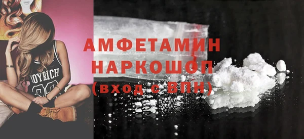 трава Балабаново