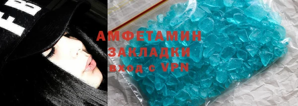 бутират Баксан