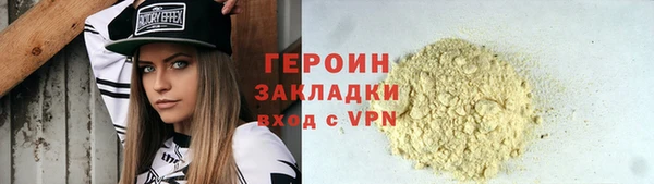 бутират Баксан