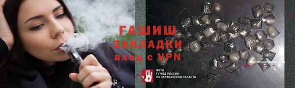 трава Балабаново