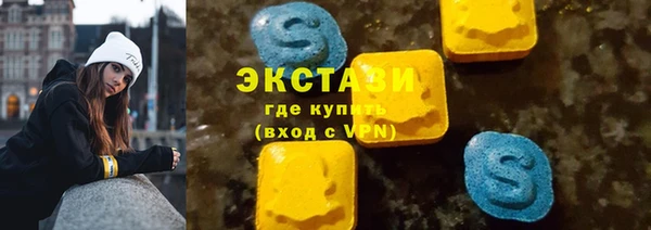 трава Балабаново