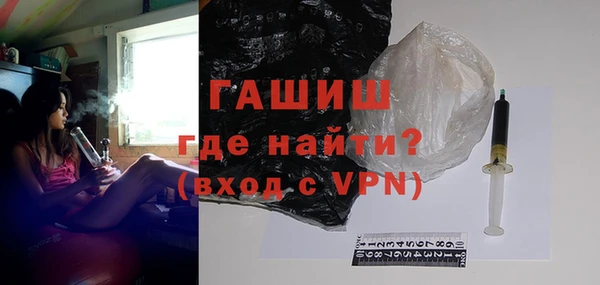 трава Балабаново