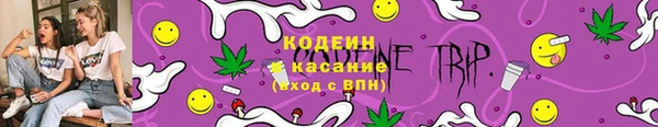 трава Балабаново