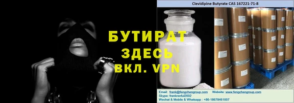 каннабис Балахна