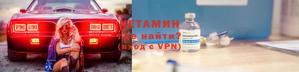 трава Балабаново