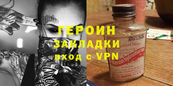 трава Балабаново