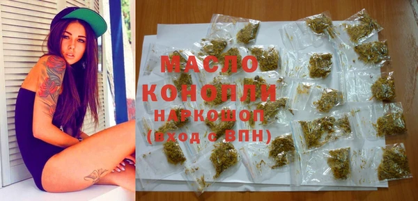 бутират Баксан