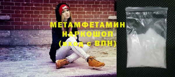 трава Балабаново