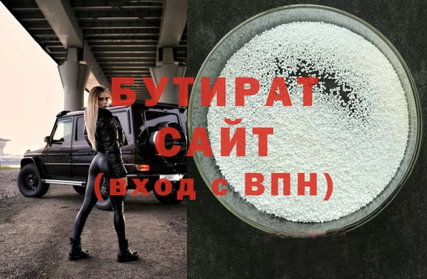 каннабис Балахна