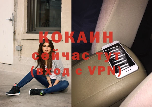 бутират Баксан