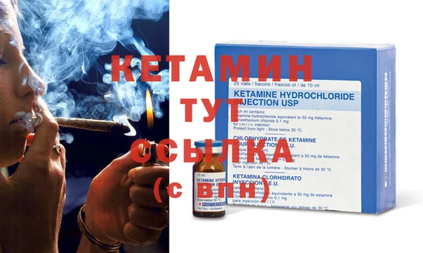 бутират Баксан