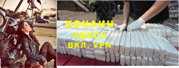 бутират Баксан