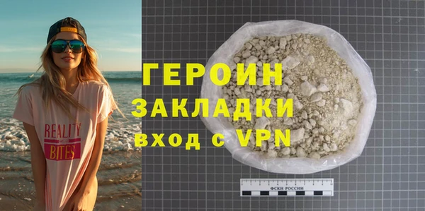 бутират Баксан
