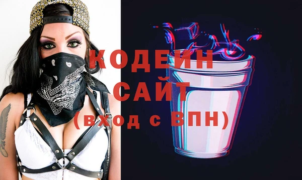 трава Балабаново