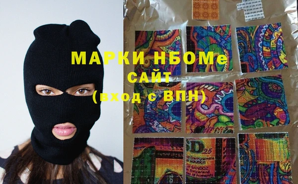 каннабис Балахна