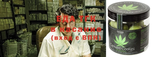 бутират Баксан