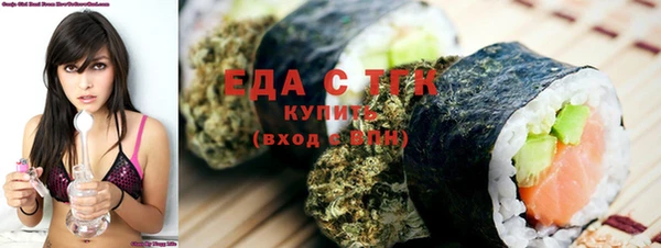 каннабис Балахна