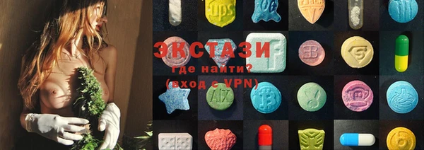 трава Балабаново