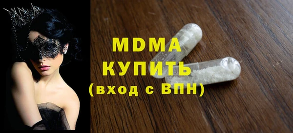 бутират Баксан