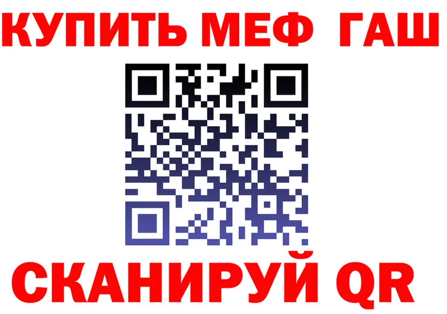 МЯУ-МЯУ 4 MMC ссылка darknet блэк спрут Домодедово