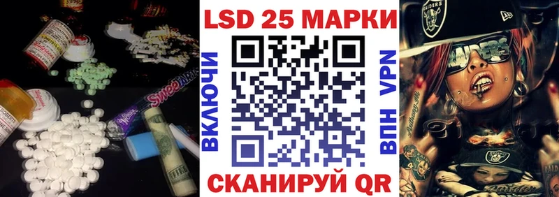 Лсд 25 экстази ecstasy  Купить где  Домодедово 