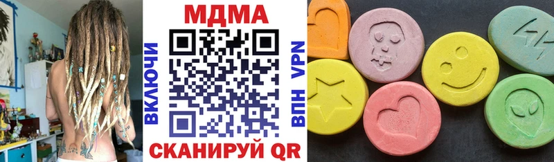 МДМА Molly  Купить где  Домодедово 