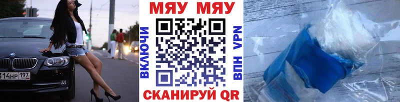 МЕФ кристаллы  Купить  Домодедово 