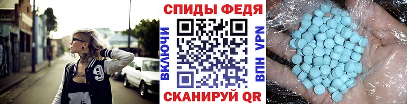 Купить закладки  Домодедово  Метамфетамин мет 