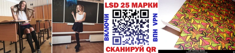 Купить  Домодедово  Марки 25I-NBOMe 1,5мг 