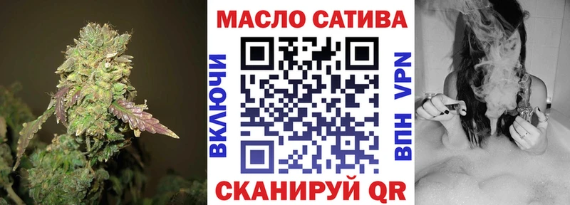 Купить где  Домодедово  Дистиллят ТГК гашишное масло 